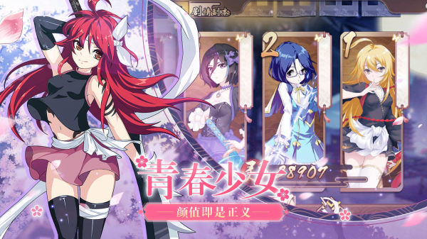 时之幻想曲官方版