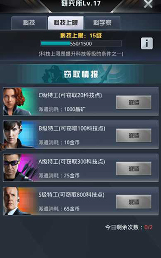 我的使命3k版