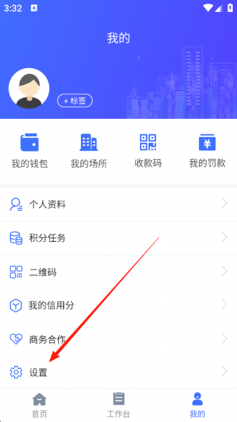 鑫娱app