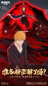 境界刀鸣九游版