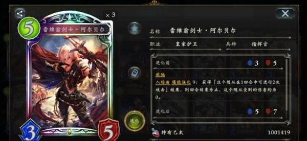 影之诗华为版