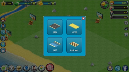 城市岛屿2建筑故事(City Island 2: Building Story)