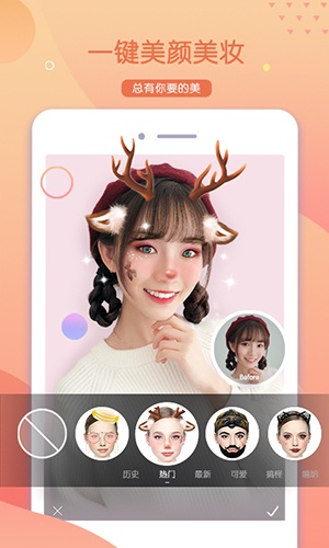 狸猫相机app