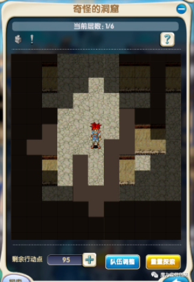 魔力宝贝归来华为版