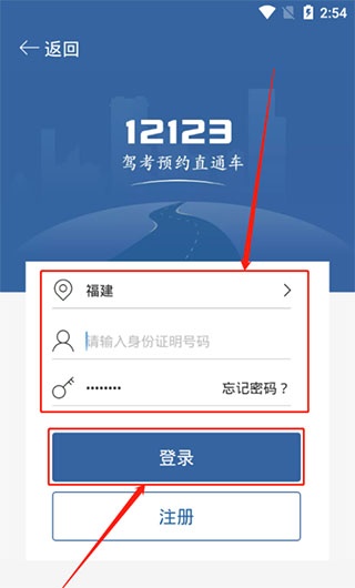 驾考宝典最新版