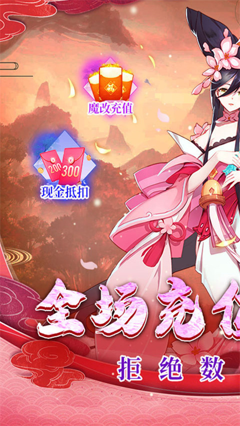 沧海一剑官方版