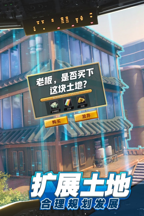 商道高手富翁服