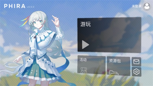 Phigros自制谱最新版((Phira))