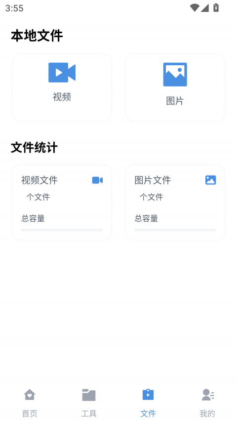 磁力狗app