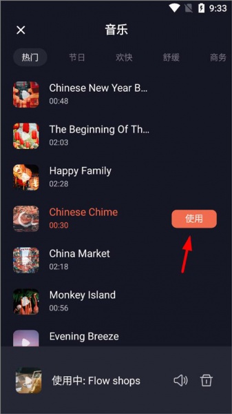 万兴播爆app