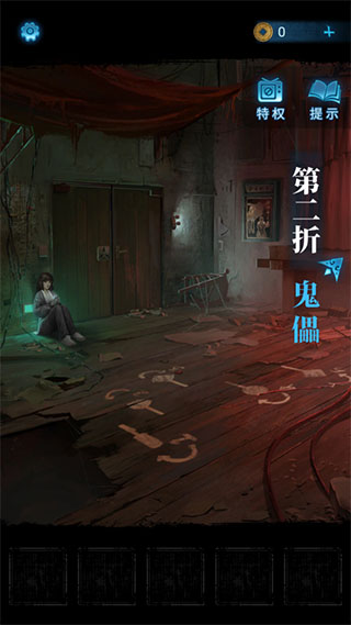 纸嫁衣6无间梦境九游渠道服