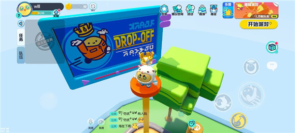 蛋仔派对联机版