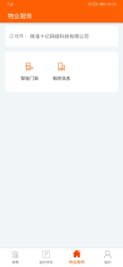 十亿合伙人最新版