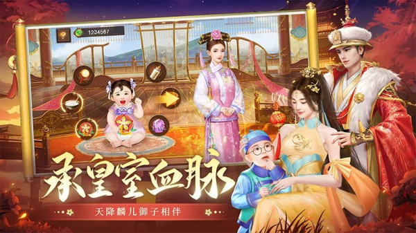 叫我万岁爷华为版