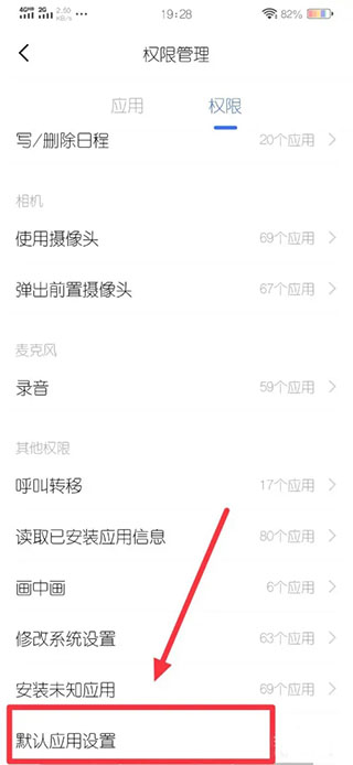 魔秀桌面app官方版