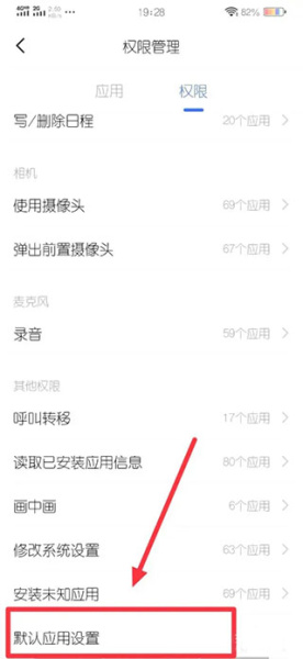 魔秀桌面app官方版