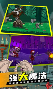 守望者编年史手游