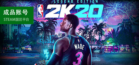 NBA 2K20