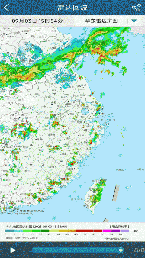 上海知天气app