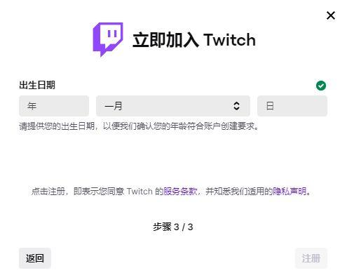 韩国twitch直播app