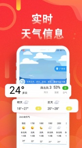 运动走路计步器app
