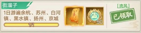 仙剑奇侠传新的开始破解版