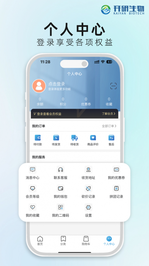 爱思特本颜app