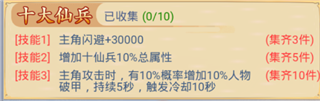 九州仙剑传华为渠道服