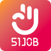 前程无忧51Job找工作app