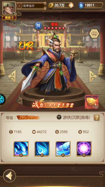 我有上将折扣版