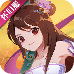 神仙道高清重制版应用宝版