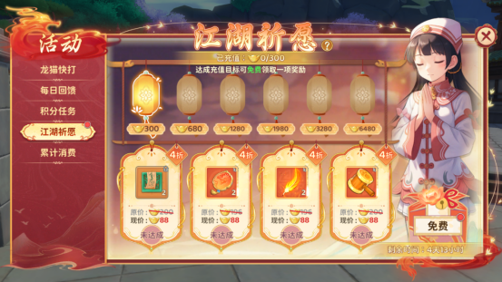 热血江湖归来九游版