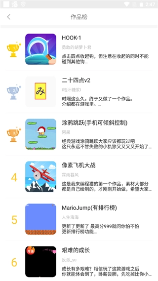 编程猫社区app