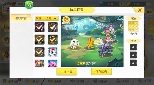 口袋苍穹0.05折版