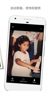 photoscan(照片扫描仪)