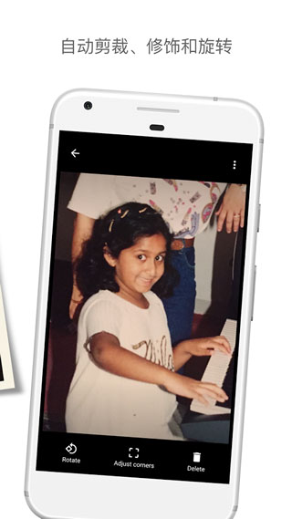 photoscan(照片扫描仪)