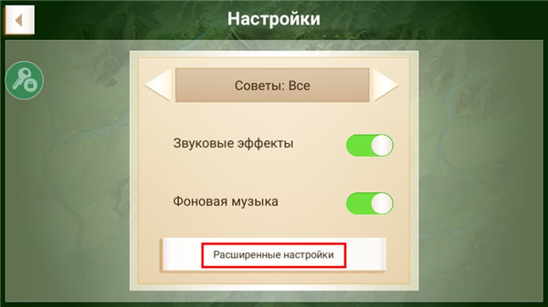 Rebel Inc中文版(反叛公司)
