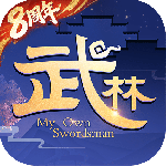 武林外传手游华为版