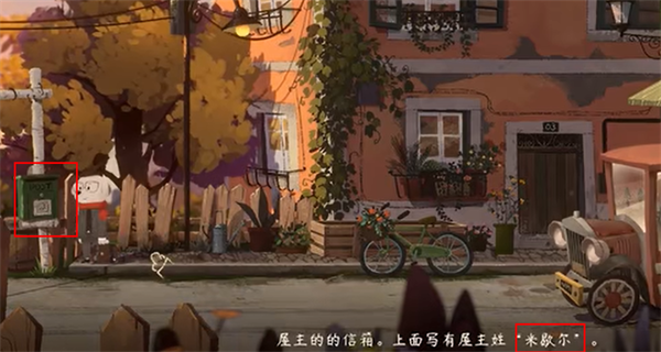 落日山丘手游