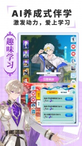 欧拉初中数学app