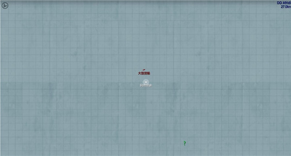 大西洋舰队汉化版