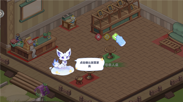 气泡星球app