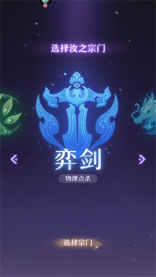 长安幻想vivo渠道服