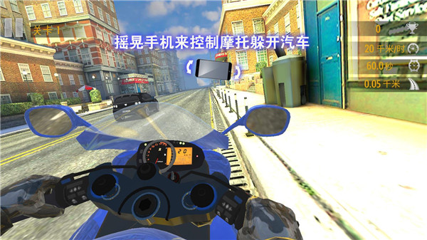 真实摩托锦标赛正版手游