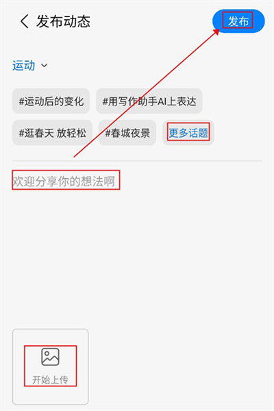 盖乐世社区国际版(Samsung Members)