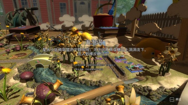 玩具士兵：战争宝箱