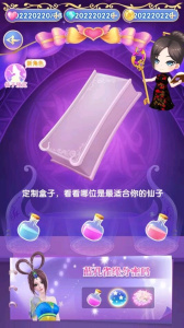 叶罗丽精灵梦(剧情重现)