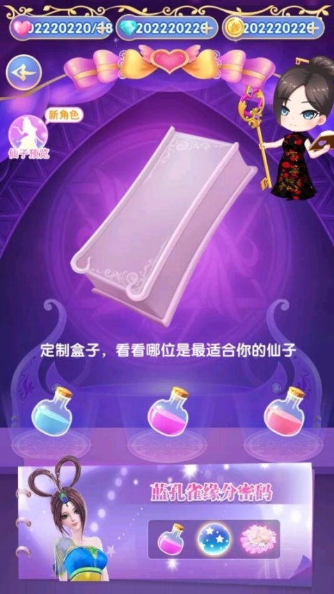 叶罗丽精灵梦(剧情重现)