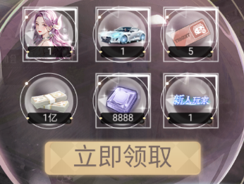 乱世神话0.05折