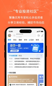金荣中国app